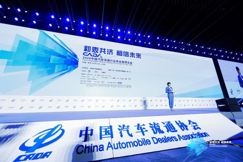 車易拍聯合創始人許竹瀟 攜手4S經銷商共建二手車產業互聯網，拓展國內廣告代理新藍海